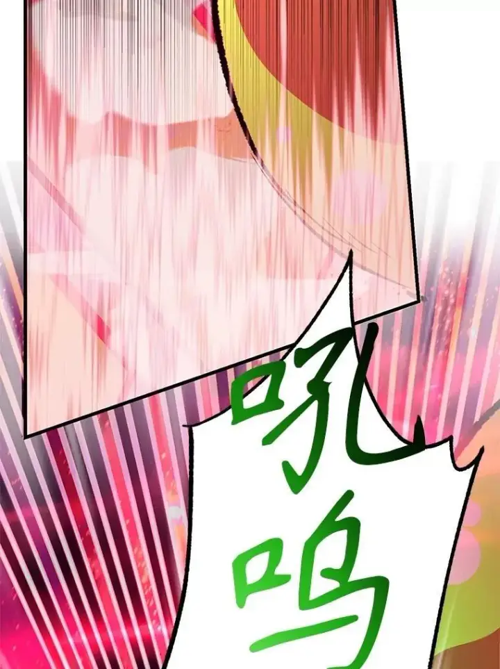 《10星级扭蛋玩家》82.二级权限图43