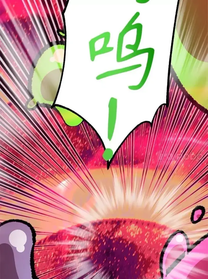 《10星级扭蛋玩家》82.二级权限图44