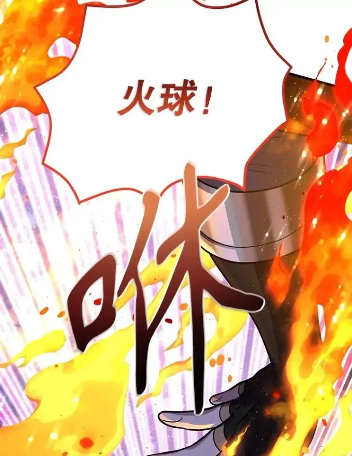 《10星级扭蛋玩家》82.二级权限图49