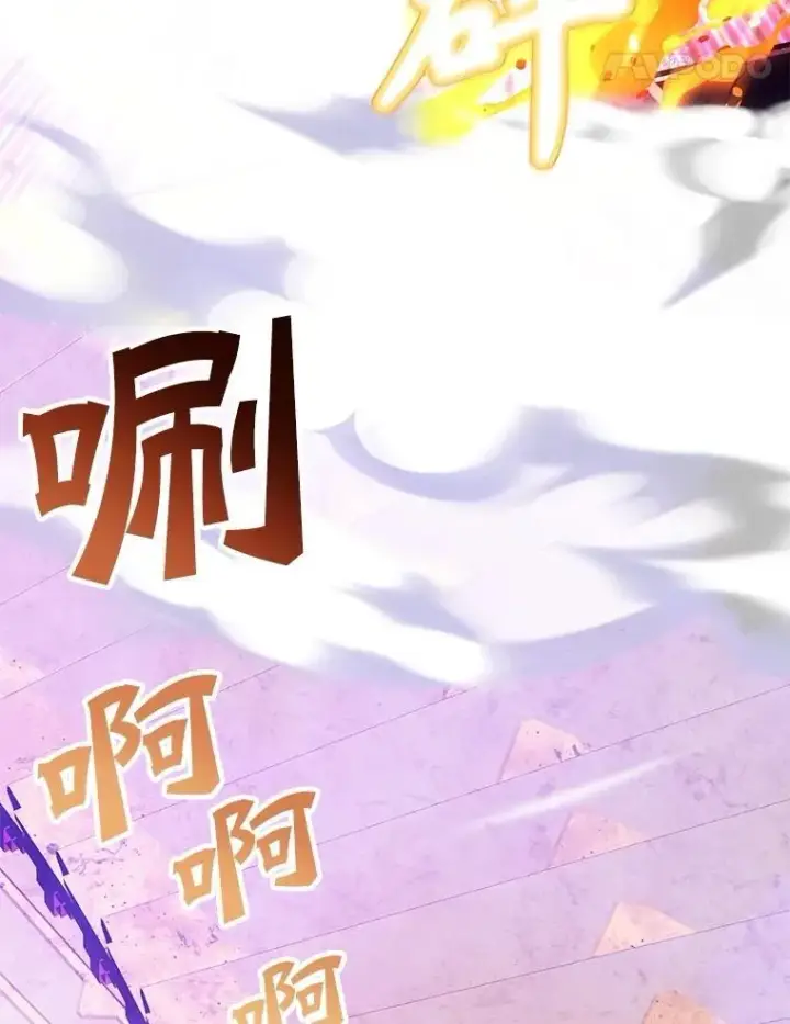 《10星级扭蛋玩家》82.二级权限图51