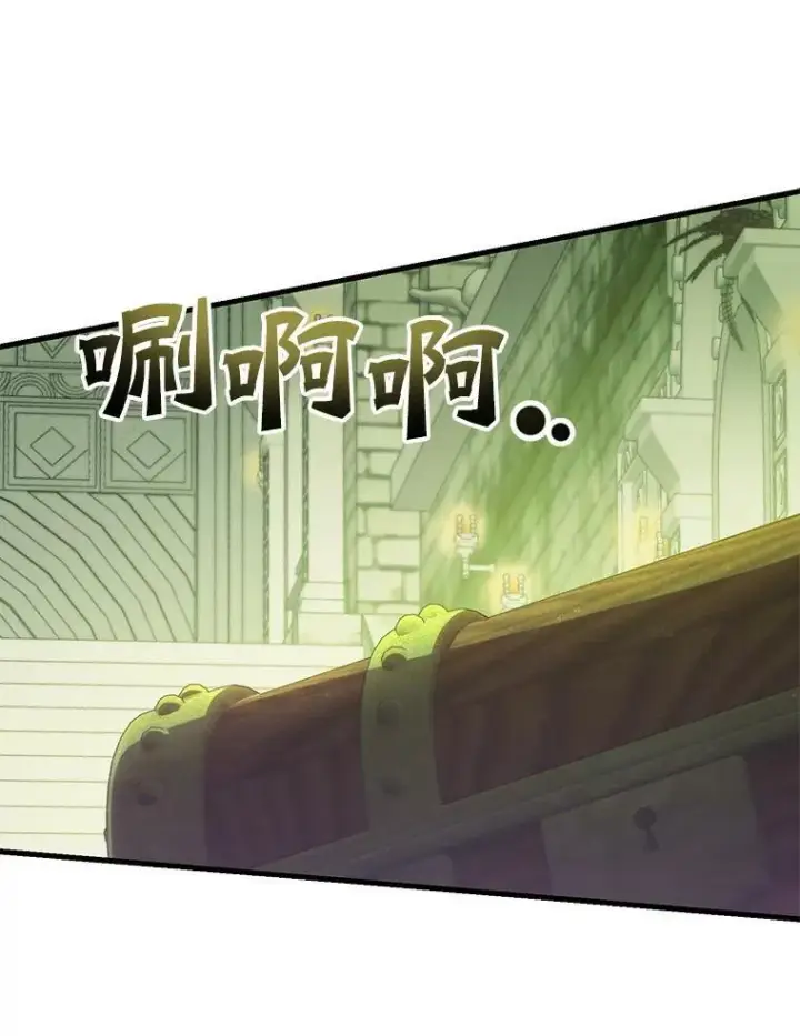 《10星级扭蛋玩家》82.二级权限图62