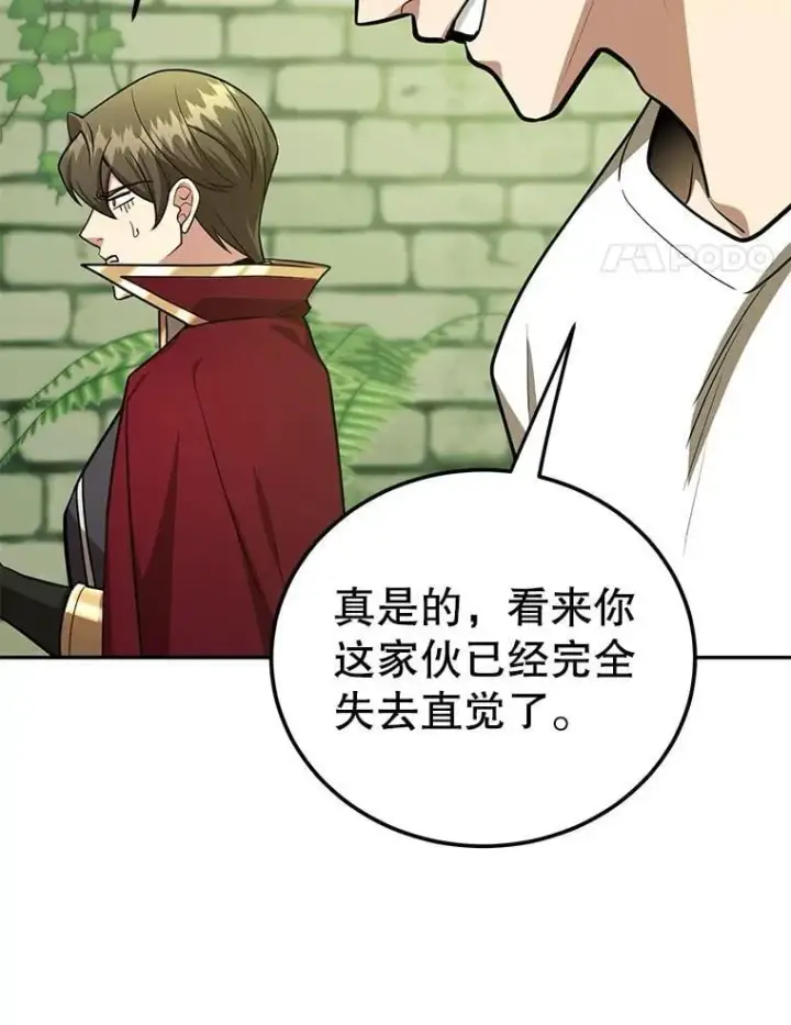 《10星级扭蛋玩家》82.二级权限图64