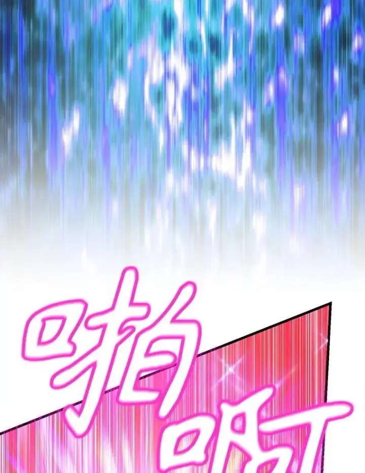 《10星级扭蛋玩家》82.二级权限图69