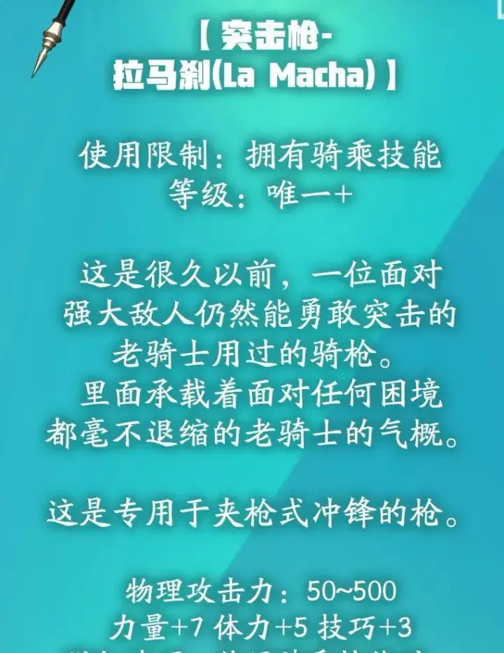 《10星级扭蛋玩家》82.二级权限图72