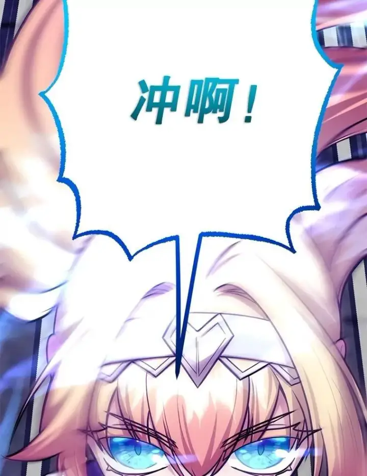 《10星级扭蛋玩家》82.二级权限图85