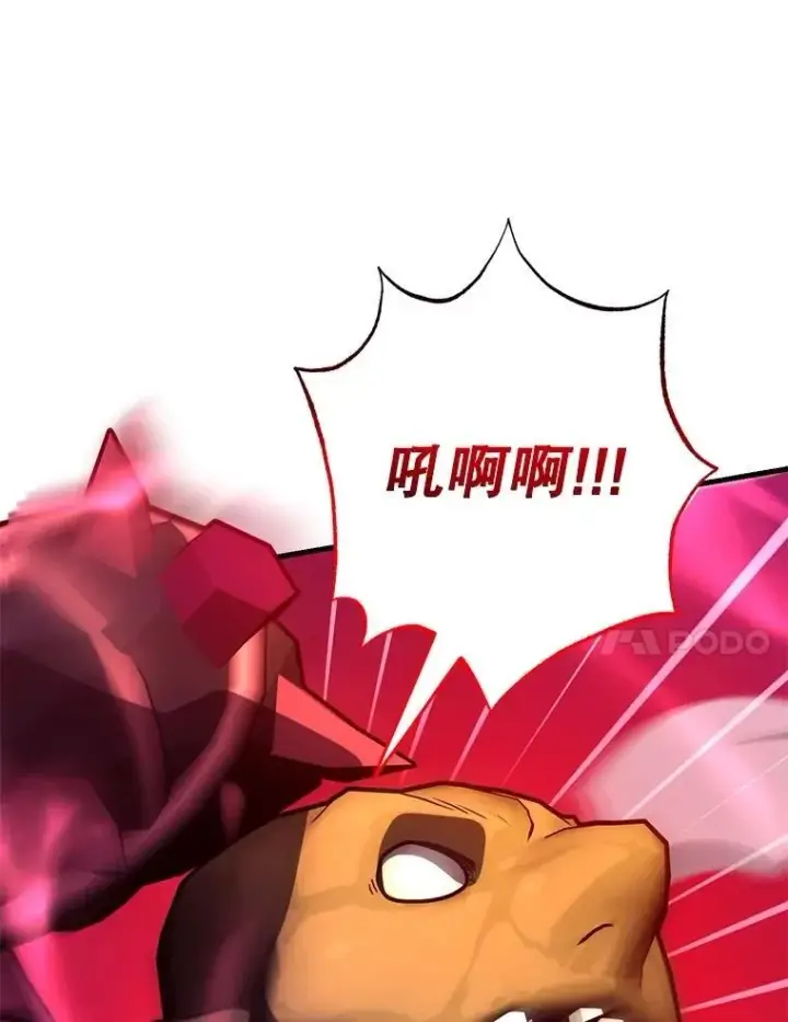 《10星级扭蛋玩家》82.二级权限图90