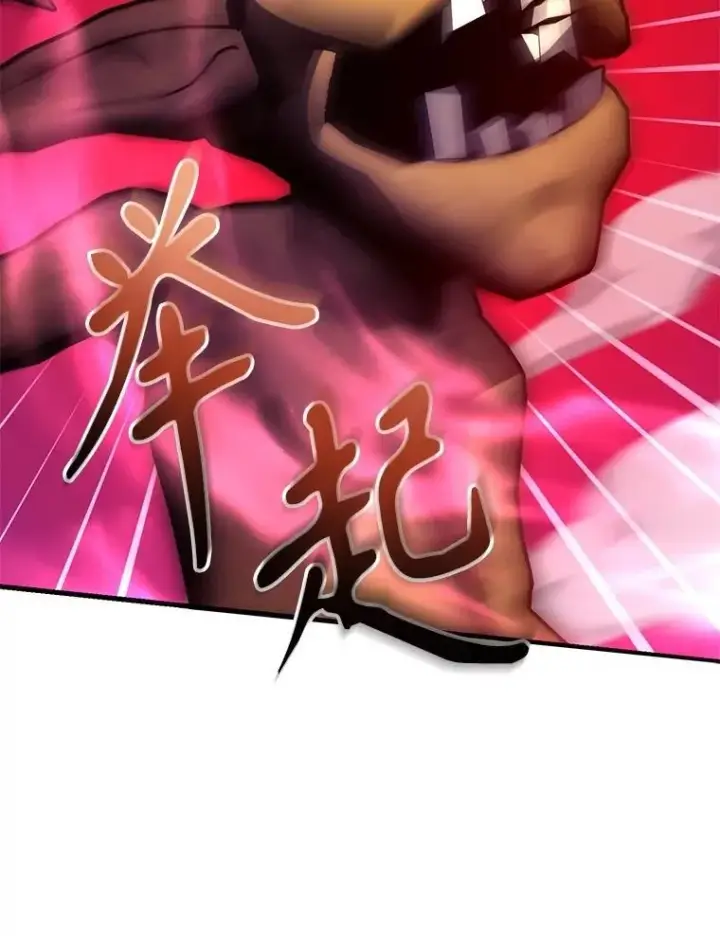 《10星级扭蛋玩家》82.二级权限图91
