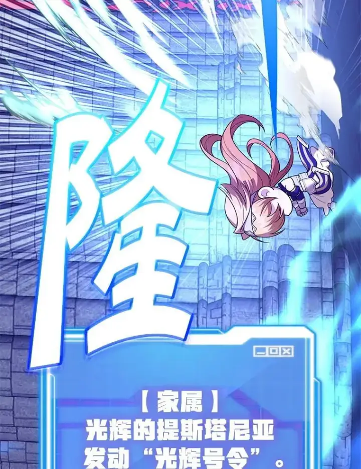 《10星级扭蛋玩家》82.二级权限图95
