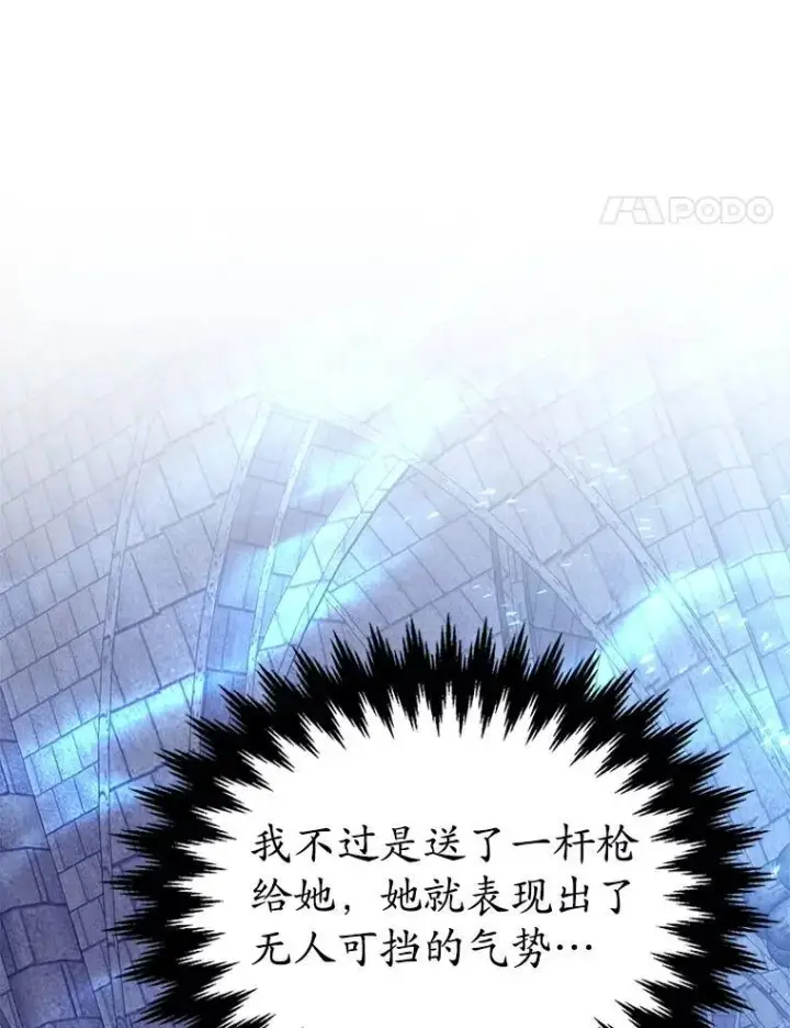 《10星级扭蛋玩家》82.二级权限图97