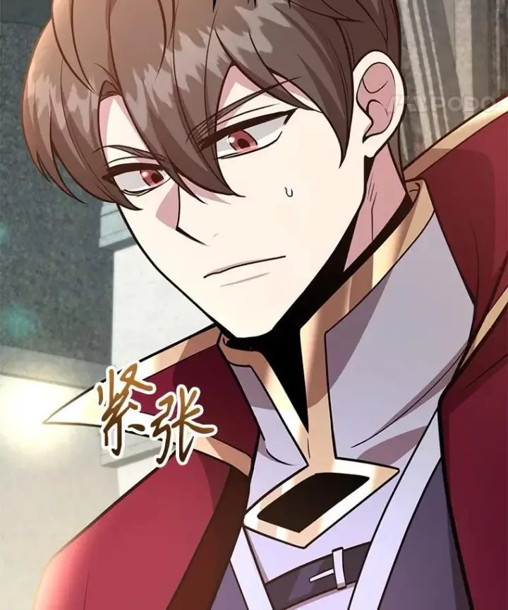 《10星级扭蛋玩家》78.贡献值奖励图113