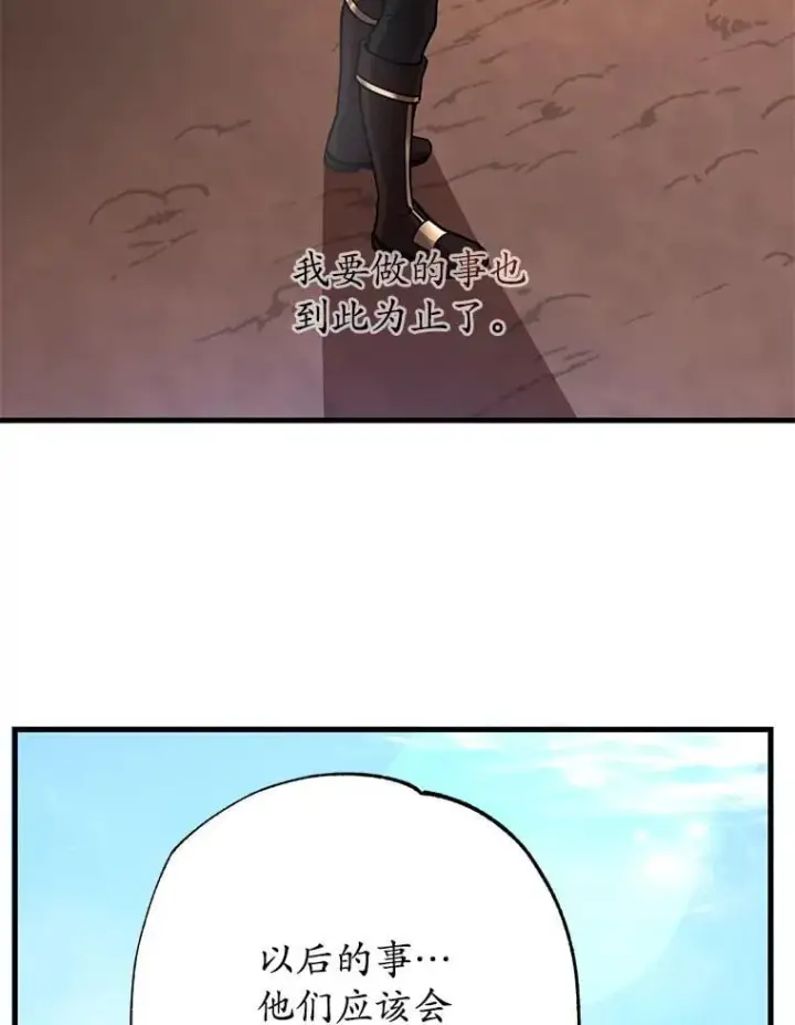 《10星级扭蛋玩家》78.贡献值奖励图13