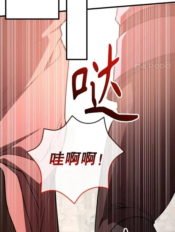 《10星级扭蛋玩家》78.贡献值奖励图18