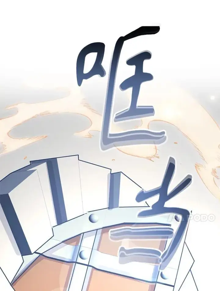《10星级扭蛋玩家》78.贡献值奖励图24