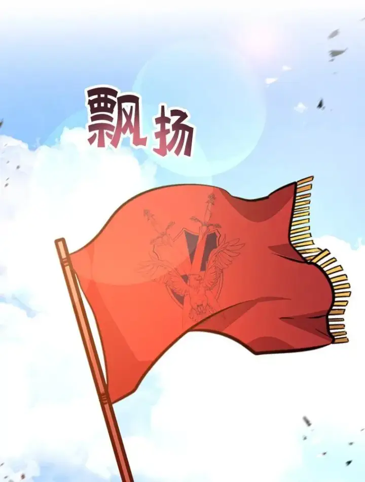 《10星级扭蛋玩家》78.贡献值奖励图32