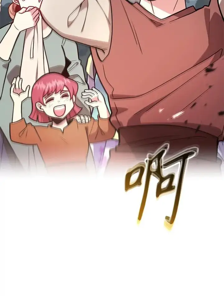 《10星级扭蛋玩家》78.贡献值奖励图35