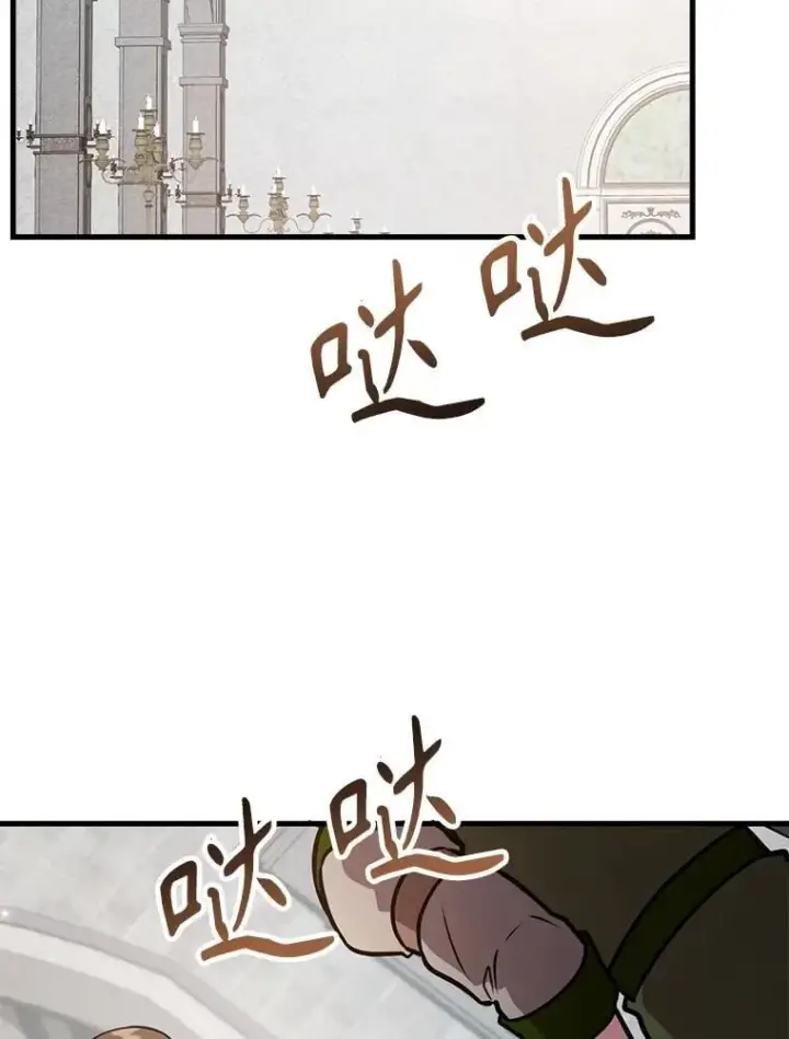 《10星级扭蛋玩家》78.贡献值奖励图38