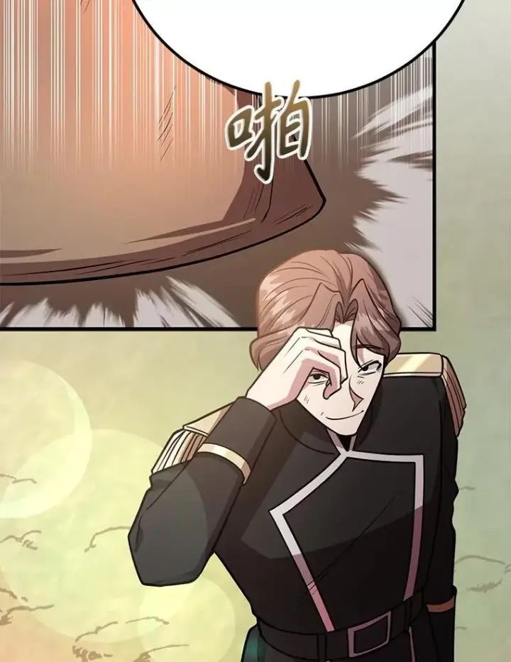 《10星级扭蛋玩家》78.贡献值奖励图49