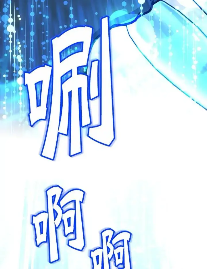 《10星级扭蛋玩家》78.贡献值奖励图69