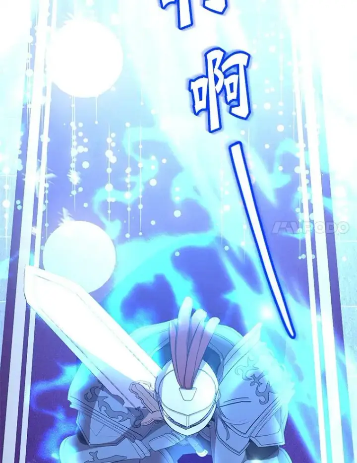《10星级扭蛋玩家》78.贡献值奖励图70