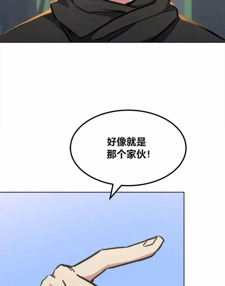 《1等级玩家》29.行动2图2