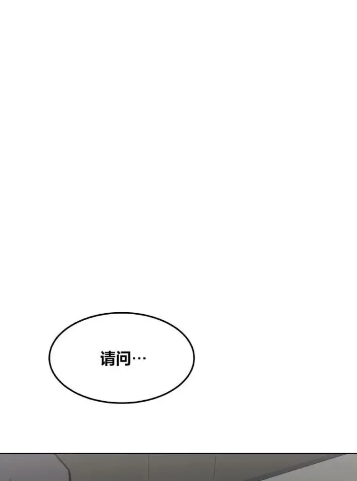 《1等级玩家》33.秘密图131