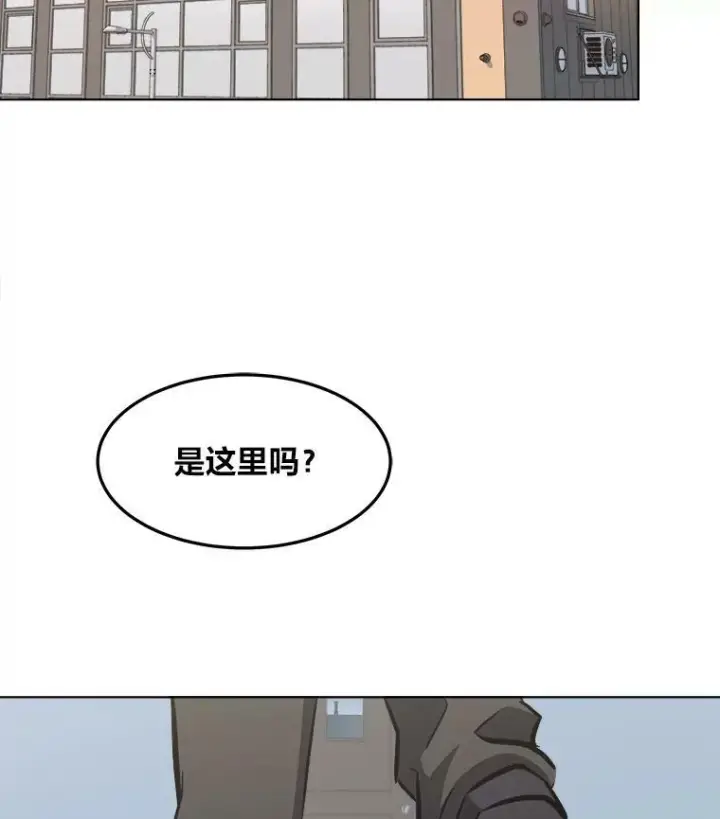 《1等级玩家》36.吞金兽图130