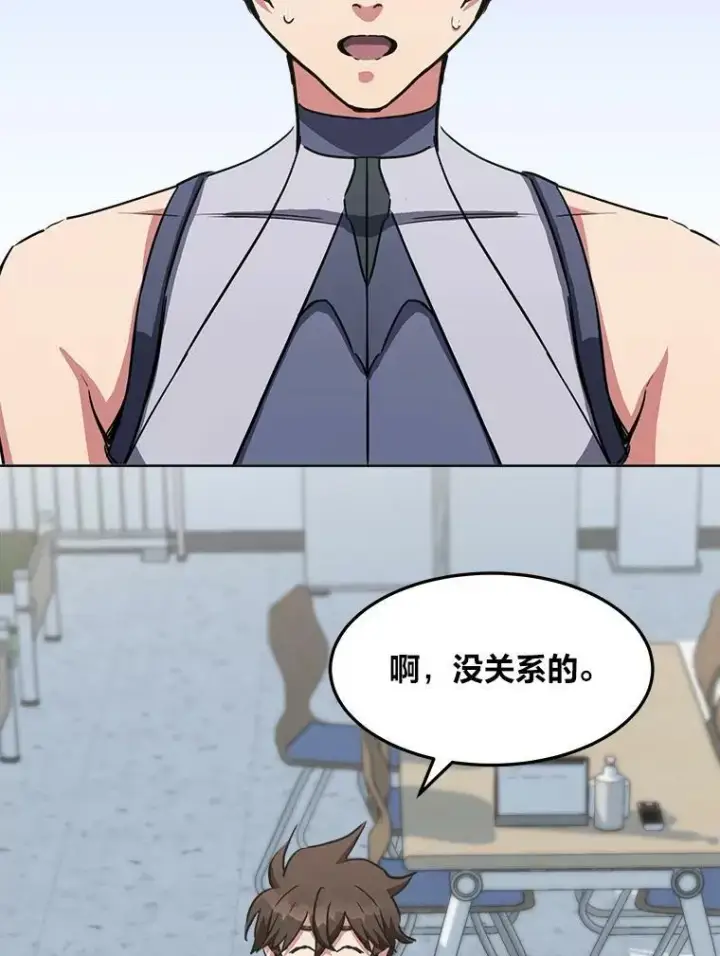 《1等级玩家》37.在紧急待命组的第一天图62