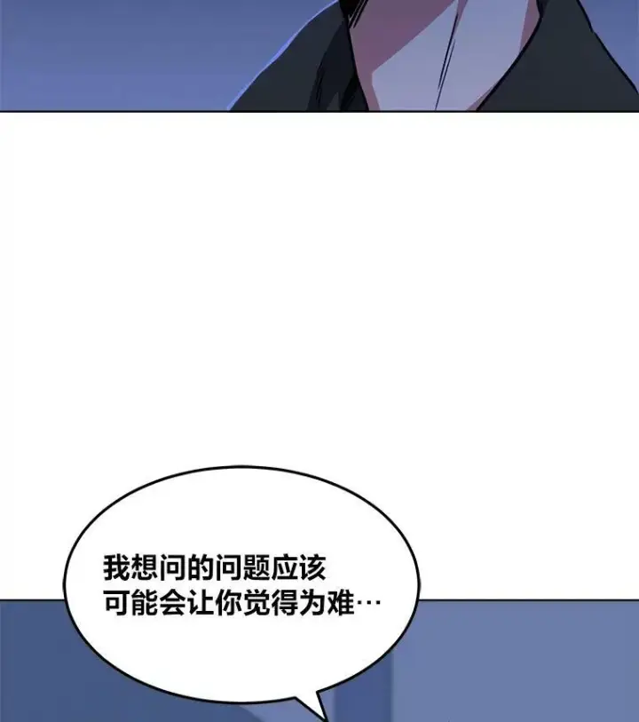 《1等级玩家》39.狼人王图152