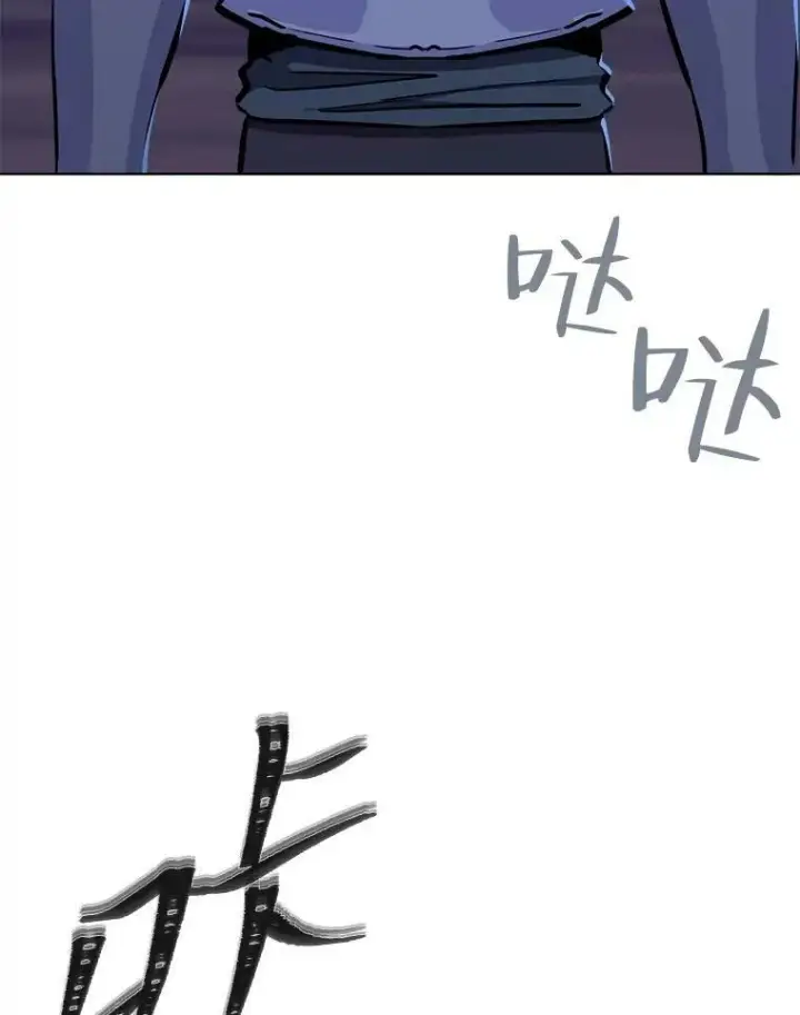 《1等级玩家》41.雷剑图100