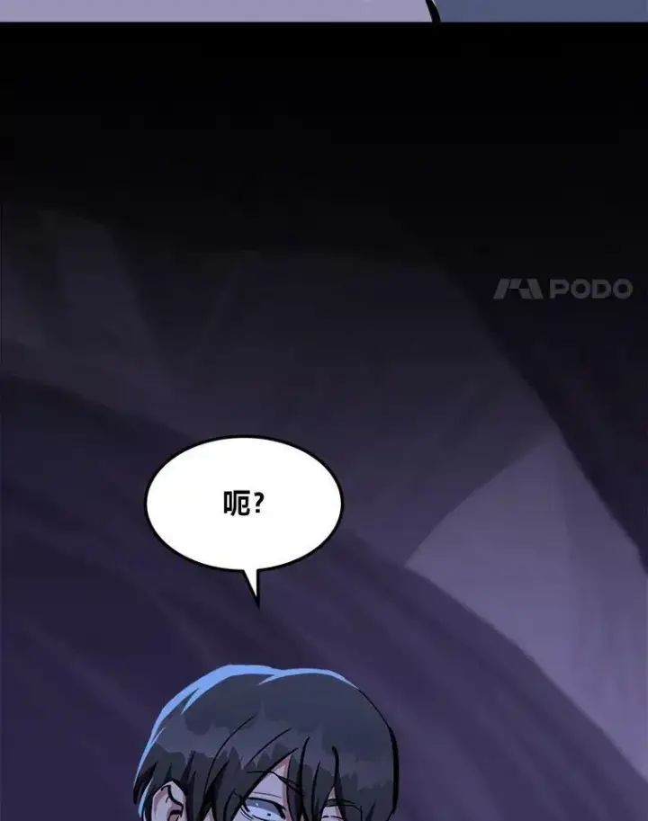 《1等级玩家》41.雷剑图102