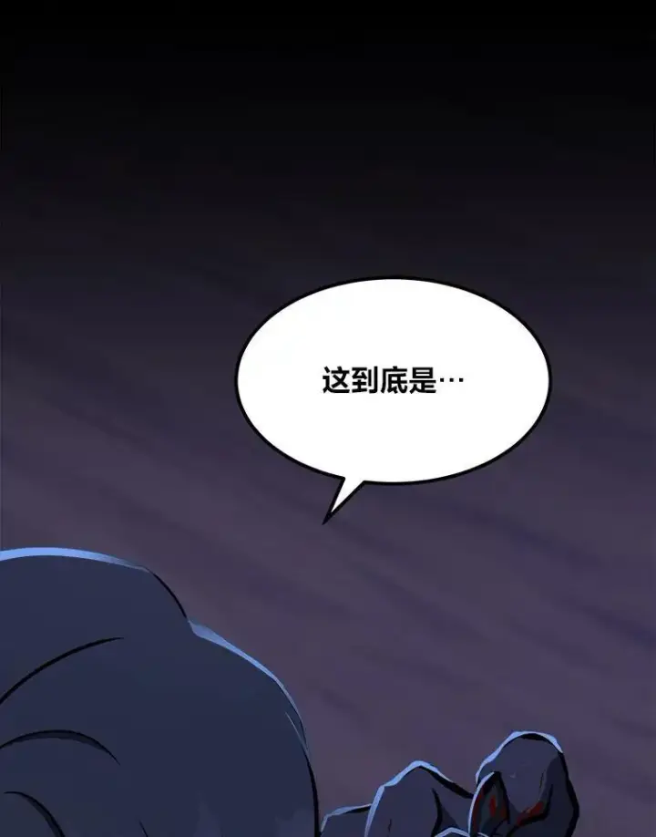 《1等级玩家》41.雷剑图104