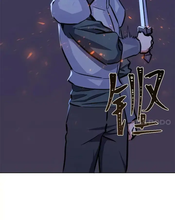 《1等级玩家》41.雷剑图11