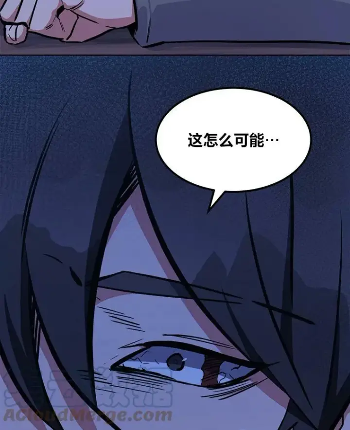 《1等级玩家》41.雷剑图117