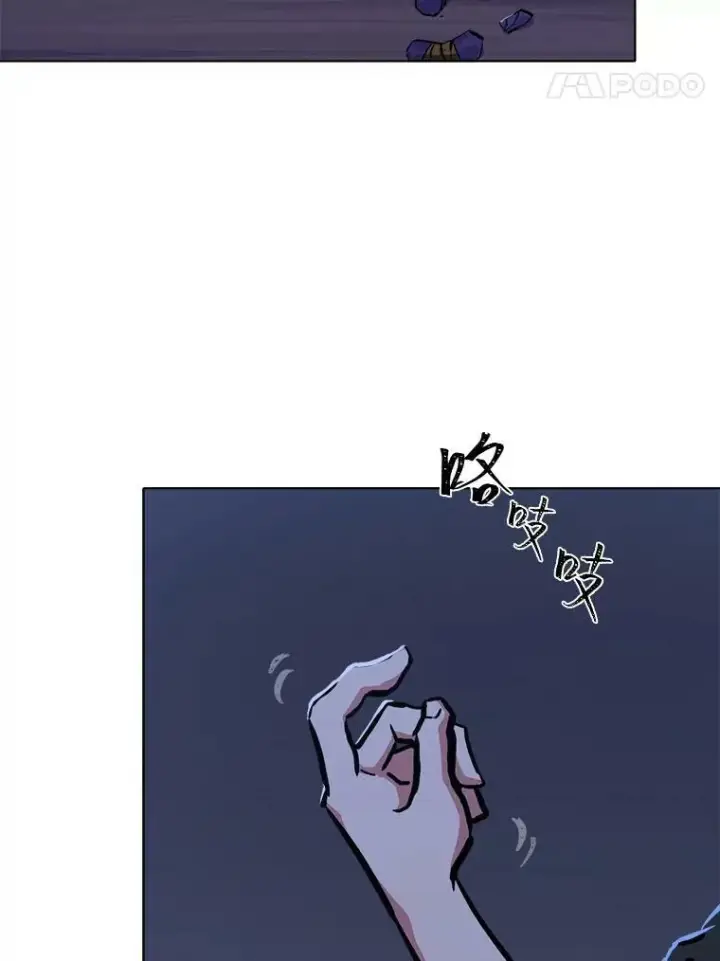 《1等级玩家》41.雷剑图123