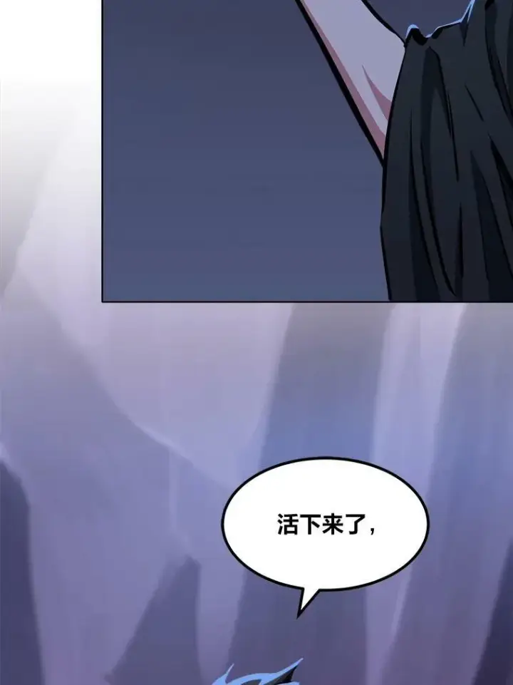 《1等级玩家》41.雷剑图124
