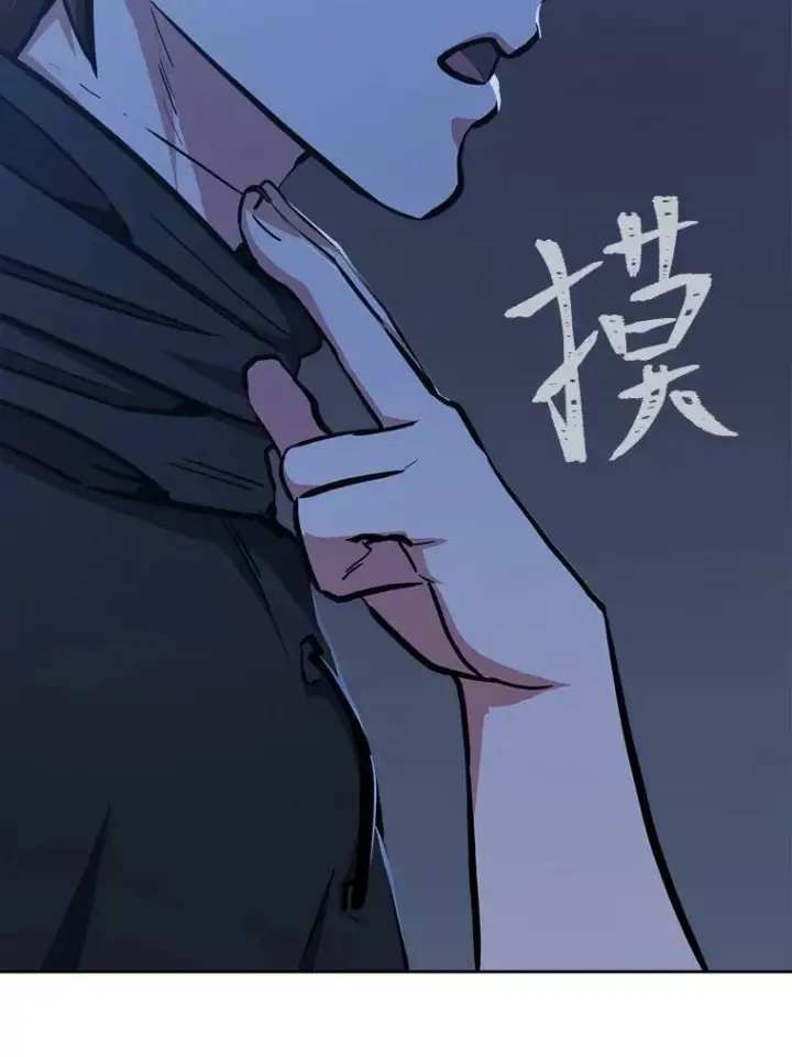 《1等级玩家》41.雷剑图127