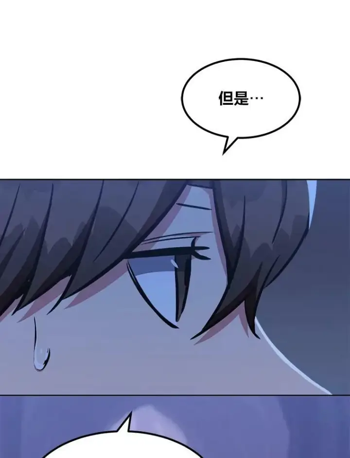 《1等级玩家》41.雷剑图128
