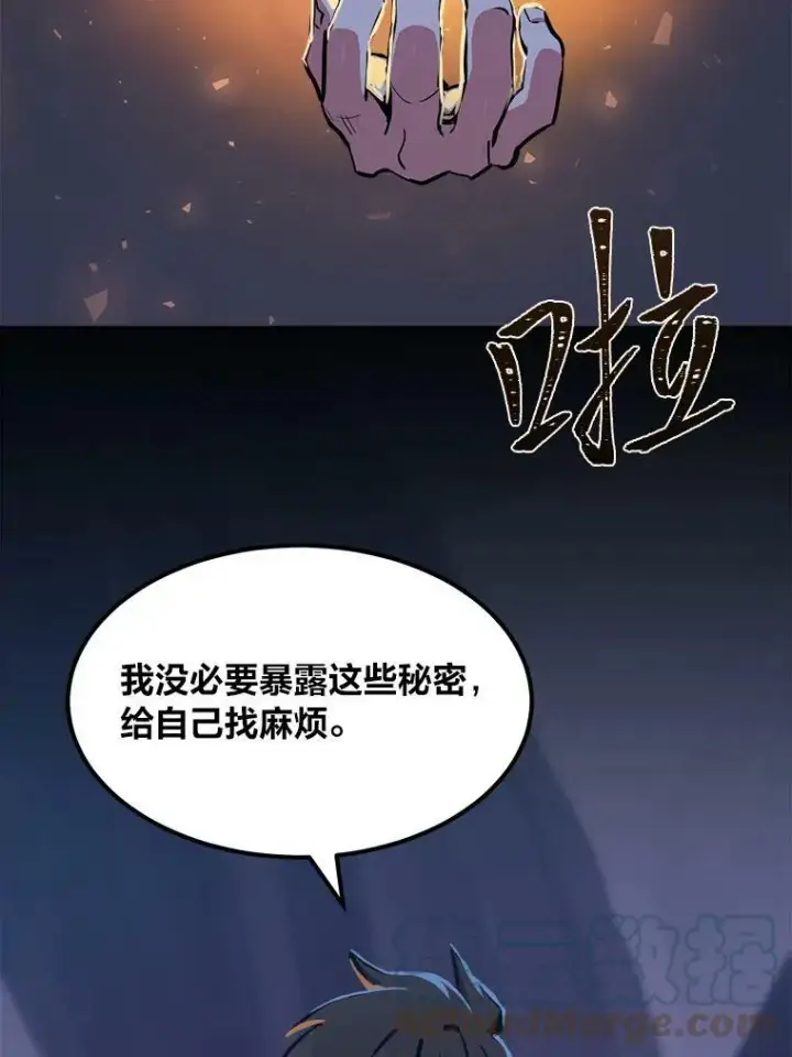 《1等级玩家》41.雷剑图137
