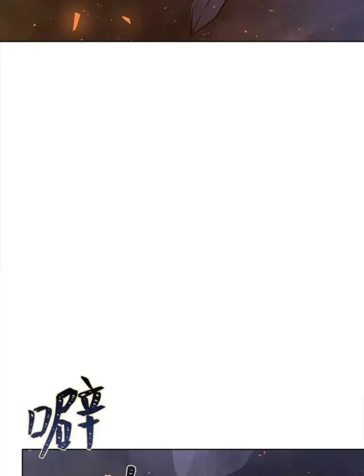 《1等级玩家》41.雷剑图141