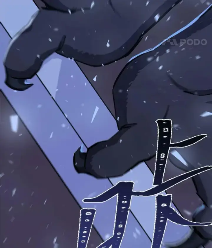 《1等级玩家》41.雷剑图15