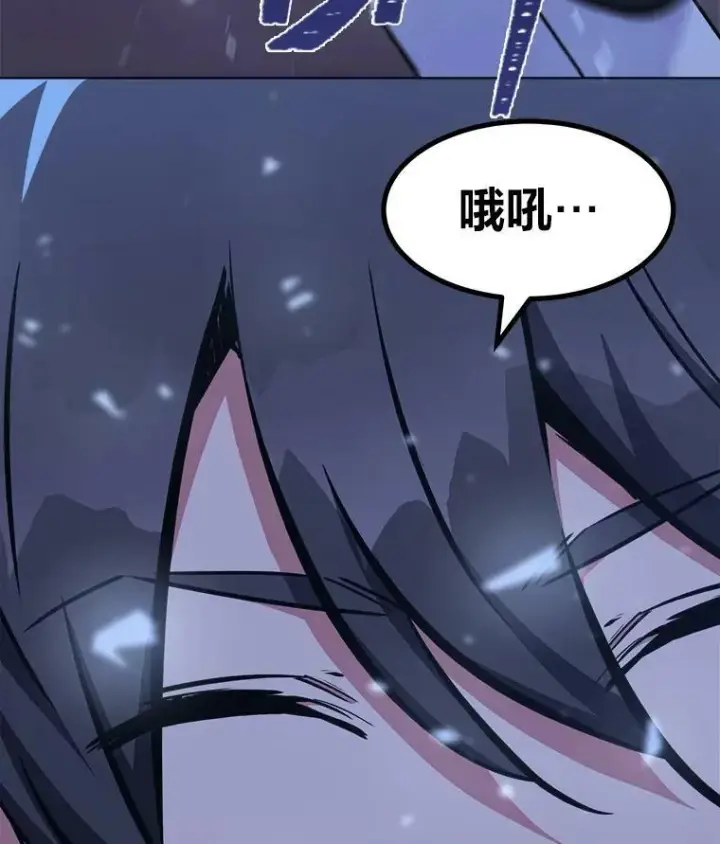 《1等级玩家》41.雷剑图16