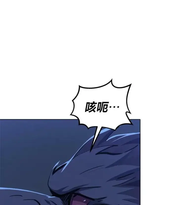 《1等级玩家》41.雷剑图23