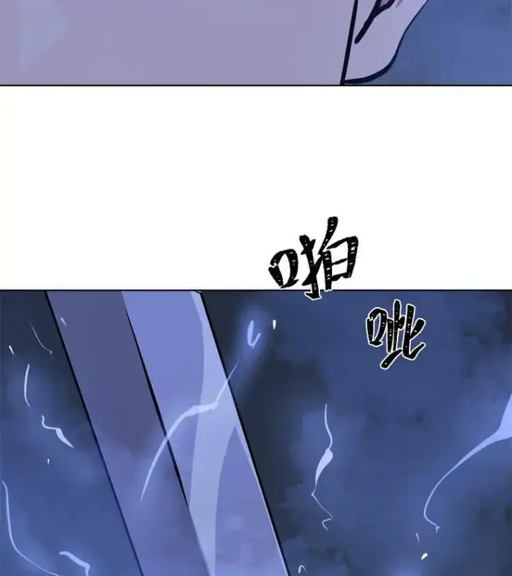《1等级玩家》41.雷剑图30