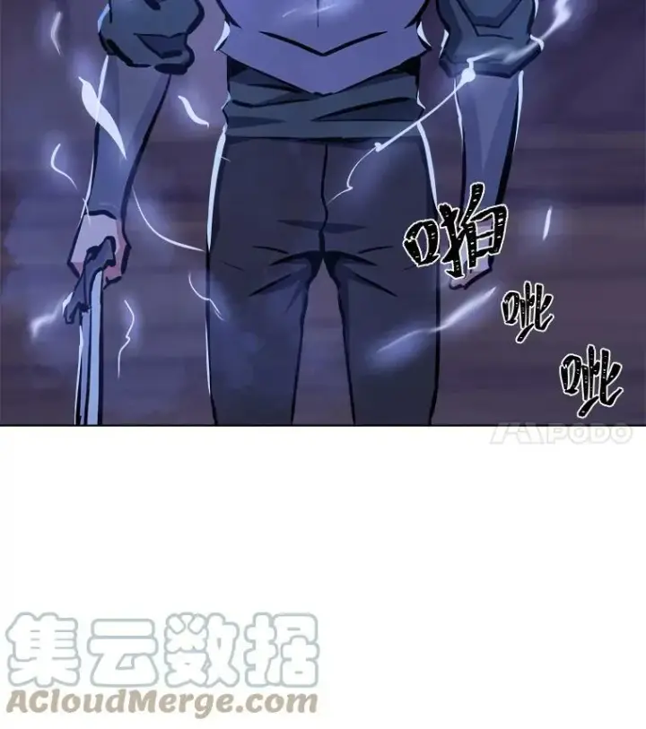《1等级玩家》41.雷剑图33