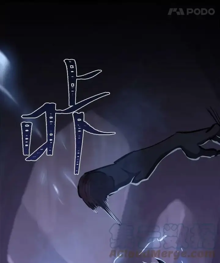 《1等级玩家》41.雷剑图41