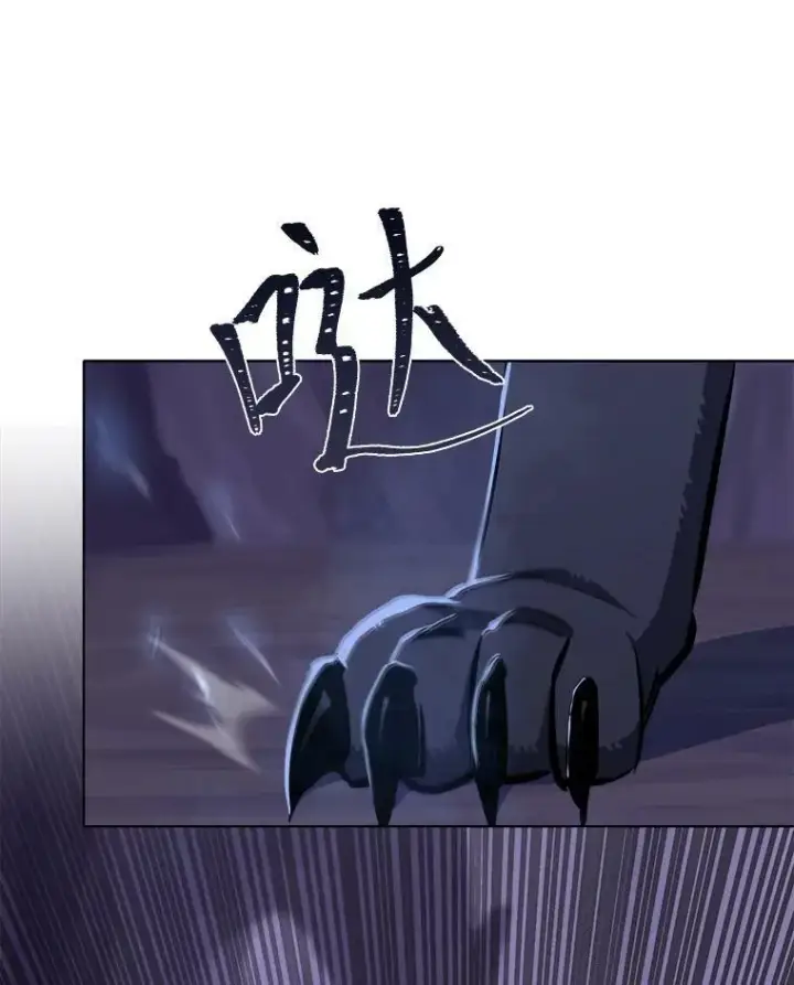 《1等级玩家》41.雷剑图47