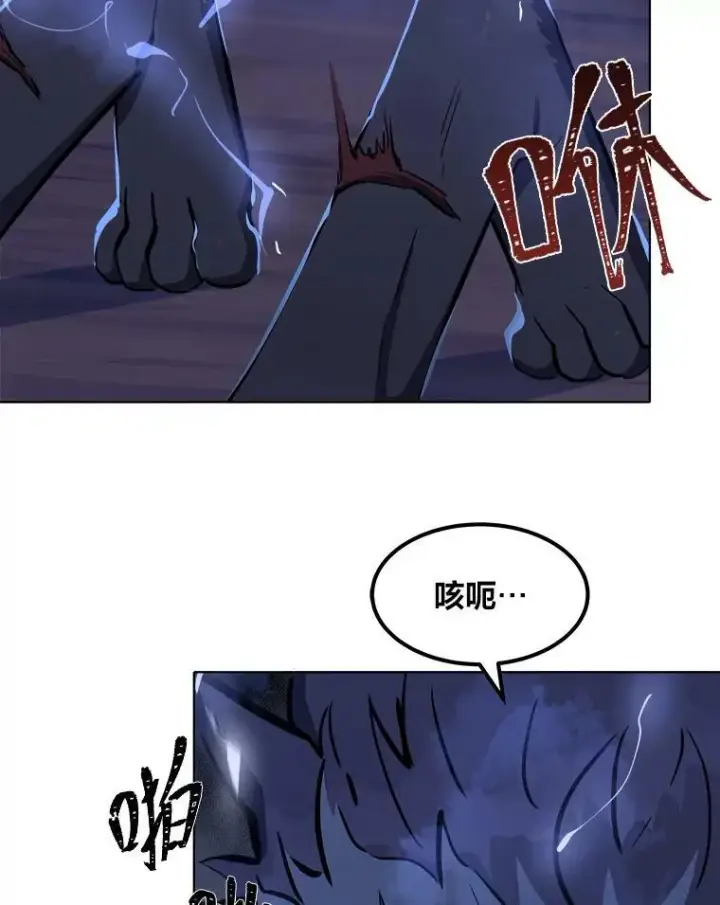 《1等级玩家》41.雷剑图54