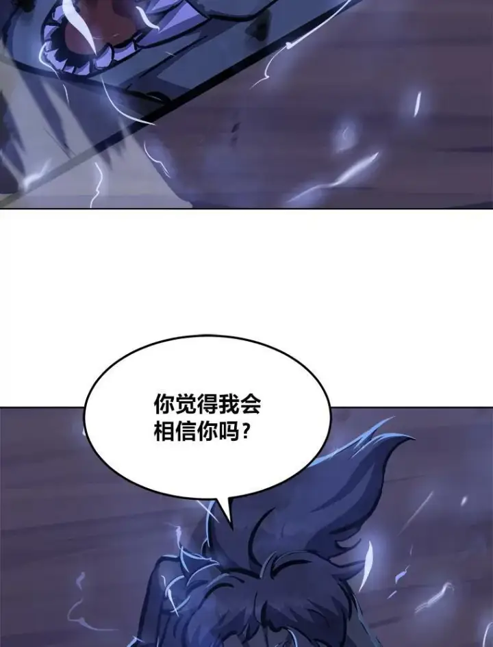 《1等级玩家》41.雷剑图62