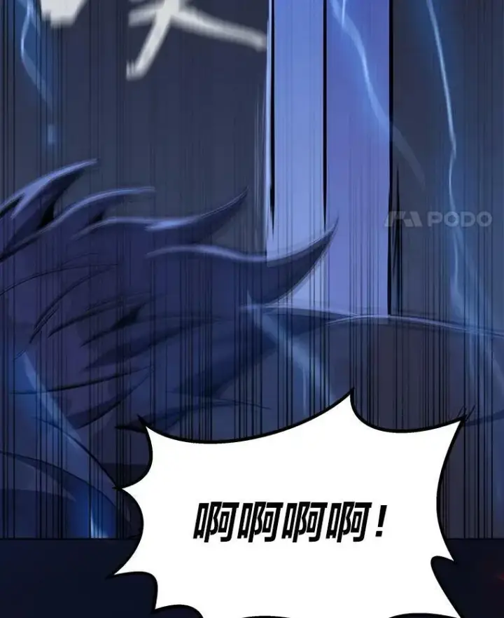 《1等级玩家》41.雷剑图68