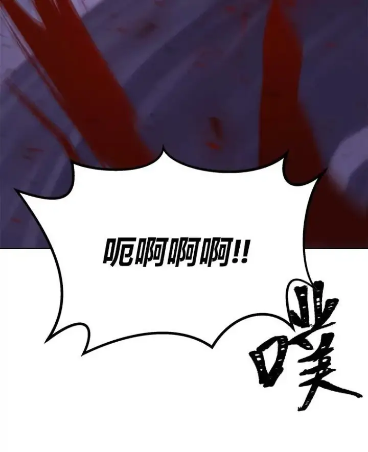 《1等级玩家》41.雷剑图70